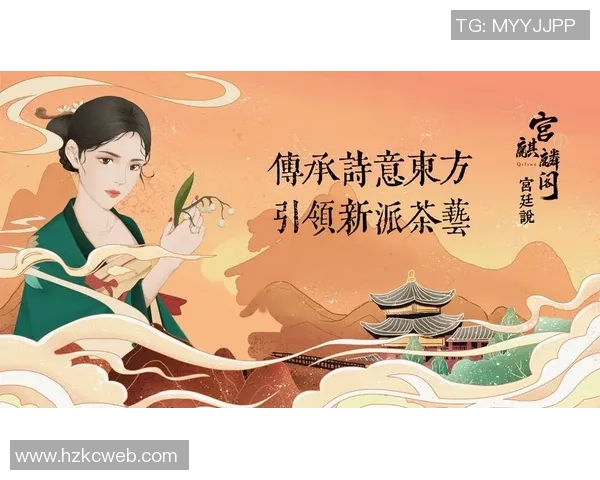 足球国风交融传统与现代展现中国文化魅力的全新篇章 足球国风交融传统与现代展现中国文化魅力的全新篇章